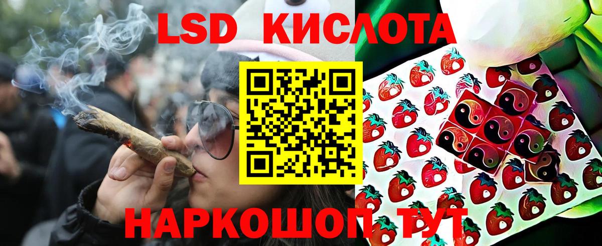 Белово  Наркотические марки  Вход с VPN  Наркотические марки 1,8мг 
