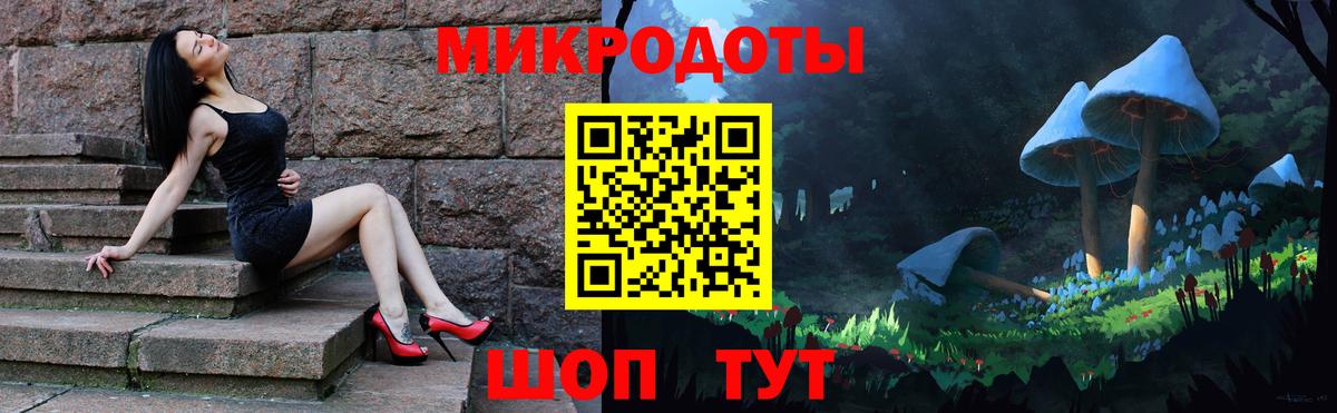Галлюциногенные грибы мухоморы Белово