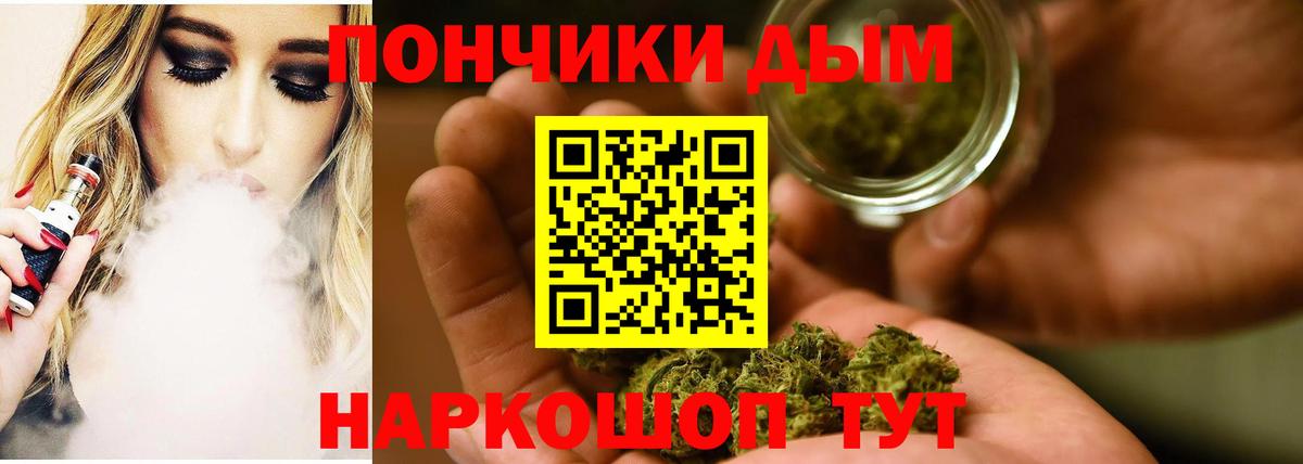 Шишки марихуана индика Белово